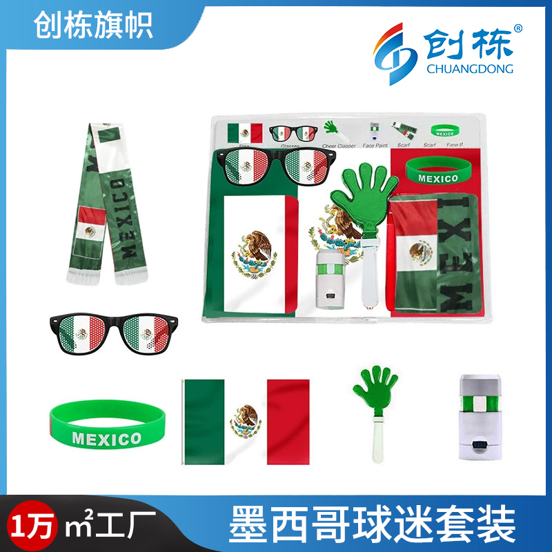 创栋旗帜2026美加墨世界杯足球围巾球迷派对用品墨西哥旗帜拍手脸彩定 制