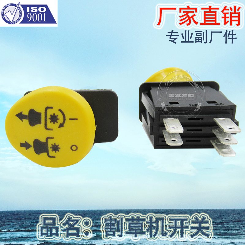 Factory direct sales, suitable for PTO emergency stop Bobcat lawn mower switch Delta 6201-342 chopper 539101768/582/107601 Specification image