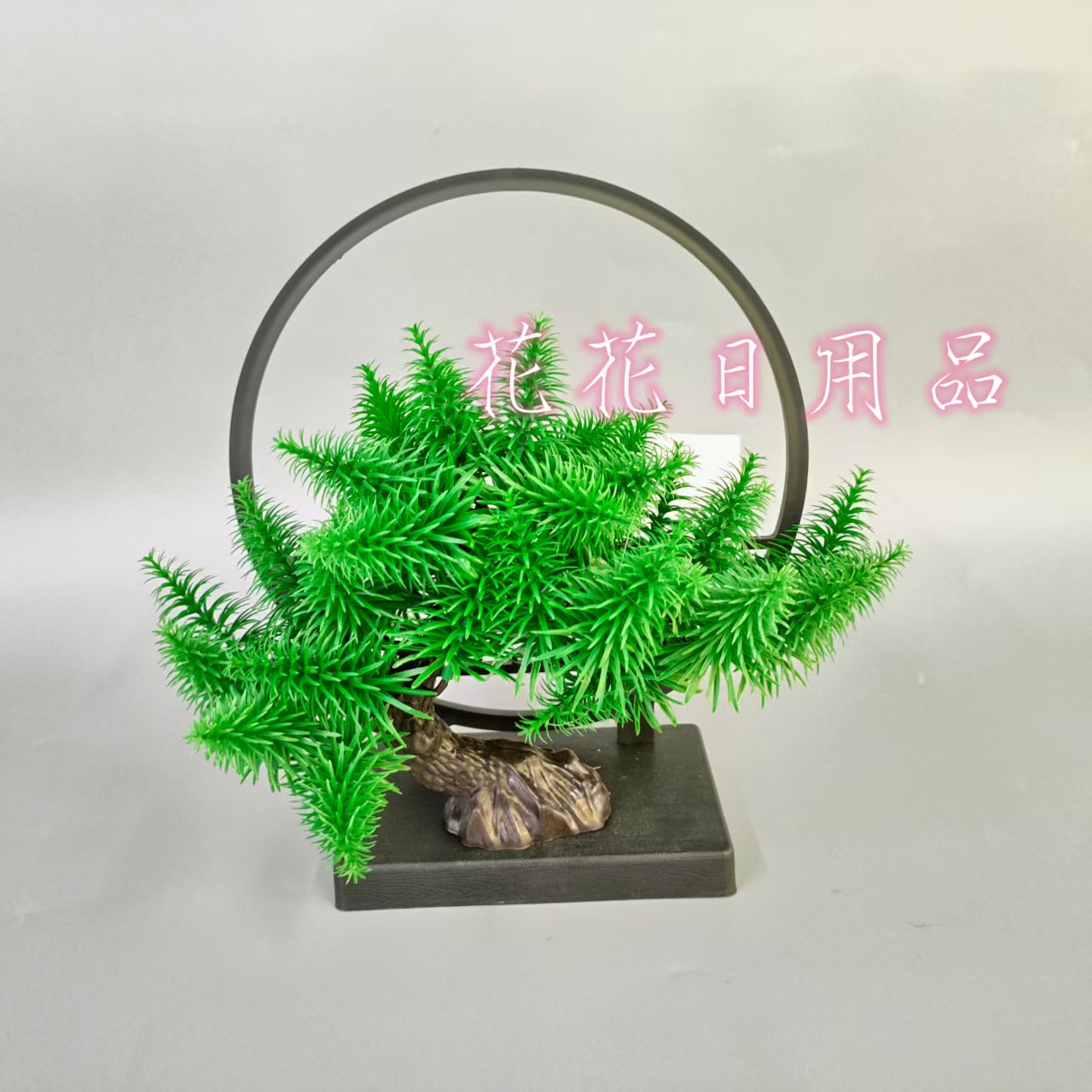 Artificial flowers, artificial flower bonsai, European-style plastic POTS, welcoming pinecone decorations full figure