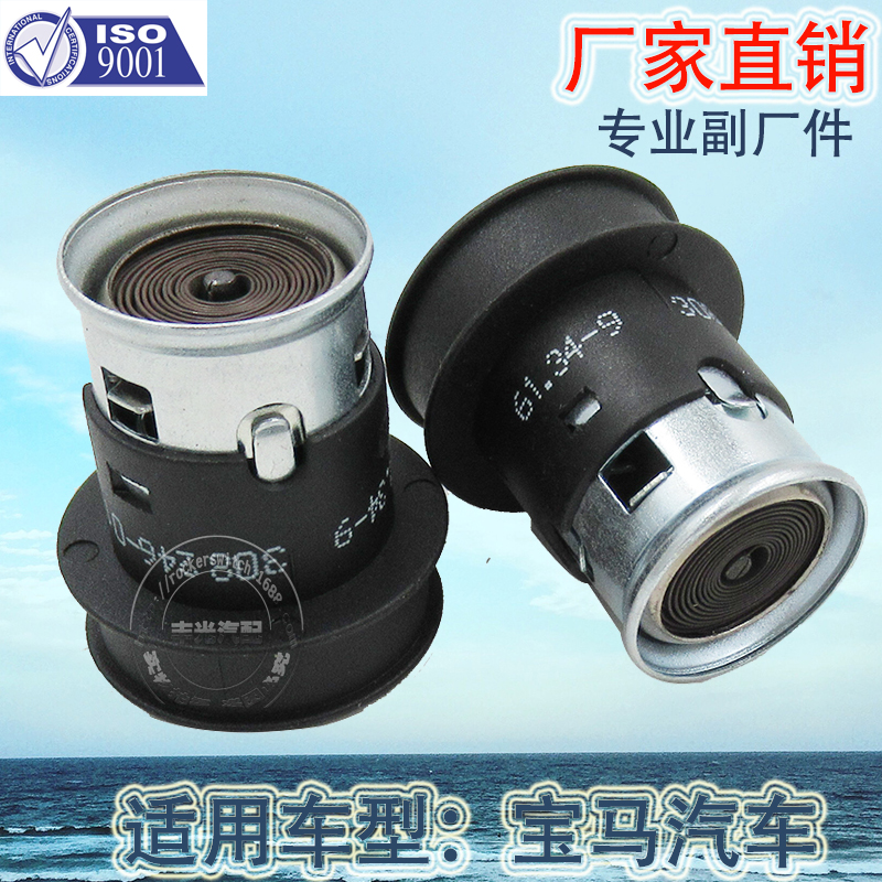 Factory direct sales, suitable for BMW cigarette lighter switch, BMW car car cigarette lighter head. 6134930824601 details Picture