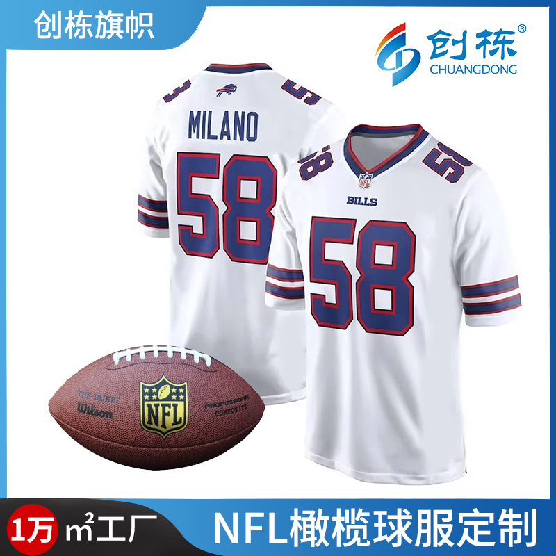 Chuangdong Flag Cross-border NFL and Rugby Club jersey sets, game training suits, Super Bowl gifts, promotional T-shirts customization