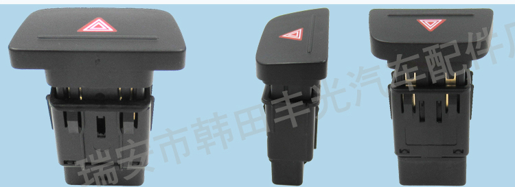 Factory direct sales, suitable for Volkswagen Audi hazard signal light switch, double flash warning button, car warning light 5U0953235 pic 6