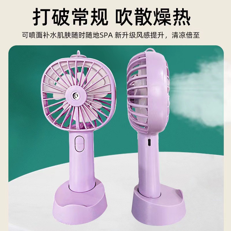 usb风扇/风扇/塑料扇/充电风扇学生夏季卡通/塑料手动风扇产品图