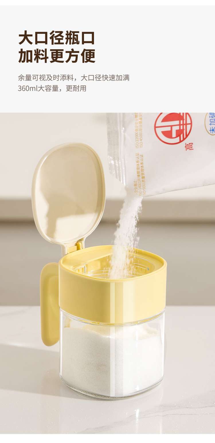 Y19-YN-1572 New glass seasoning box, kitchen storage, seasoning bottle, seasoning jar set, salt shaker detail image 5