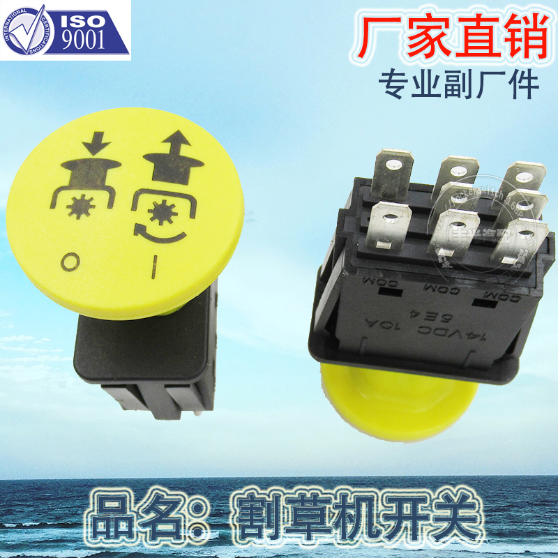 Factory direct sales suitable for PTO mushroom head emergency stop Lynx lawn mower switch Jacobsen Dixie 539101768/582/107601