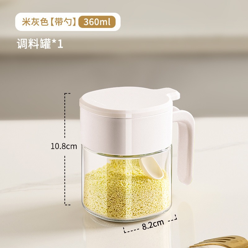 Y19-YN-1572 New glass seasoning box, kitchen storage, seasoning bottle, seasoning jar set, salt shaker