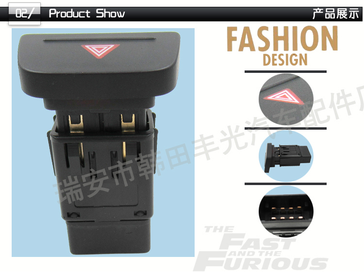 Factory direct sales, suitable for Volkswagen Audi hazard signal light switch, double flash warning button, car warning light 5U0953235 pic 3