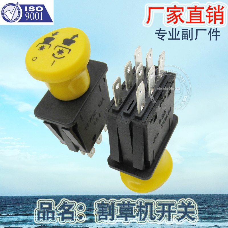 Factory direct sales, suitable for PTO emergency stop Bobcat lawn mower switch Delta 6201-342 chopper 539101768/582/107601 details Picture