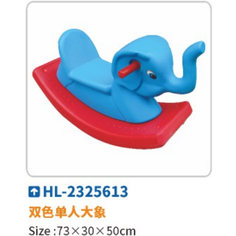 双色单人大象幼儿园塑料加厚双色摇摇马幼儿玩具 厂家直销华隆玩具