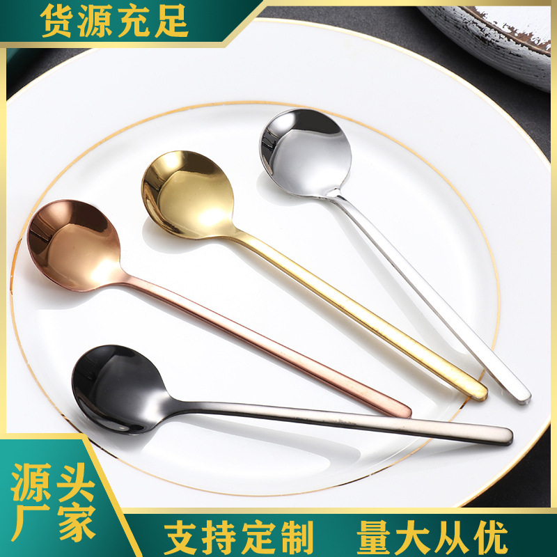 304 stainless steel spoon, golden small round spoon, bird's nest spoon, long-handled round spoon, coffee stirring spoon, honey extraction spoon full figure