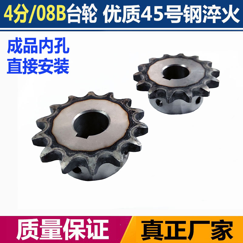 其他园林五金工具实物图