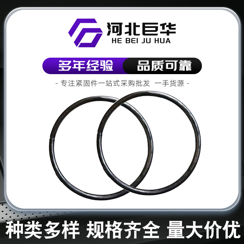 Metal ring, hardware steel bar solid lifting ring, open ring, spring steel, O-ring, seamless welded steel bar iron ring details Picture
