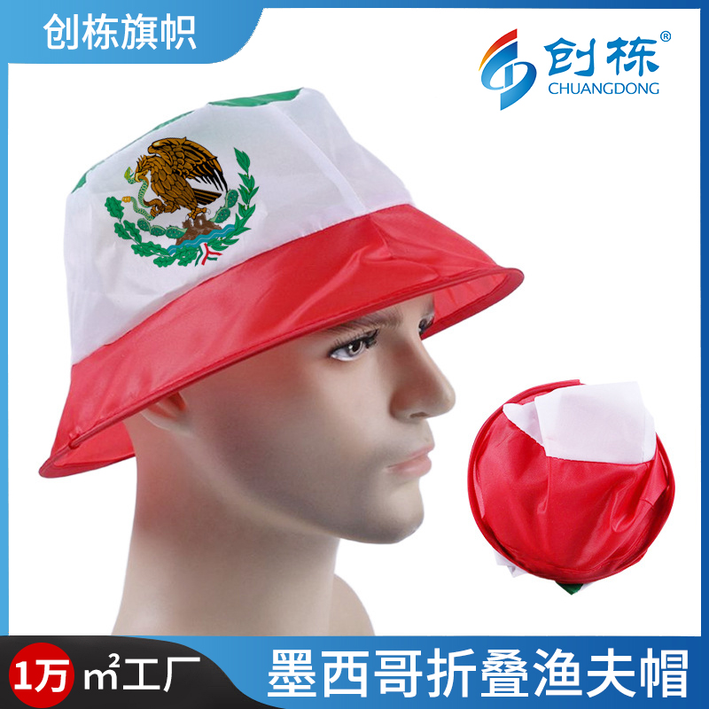 创栋旗帜跨境美加墨世界杯渔夫帽户外防晒遮阳帽子球迷用品墨西哥国旗盆帽