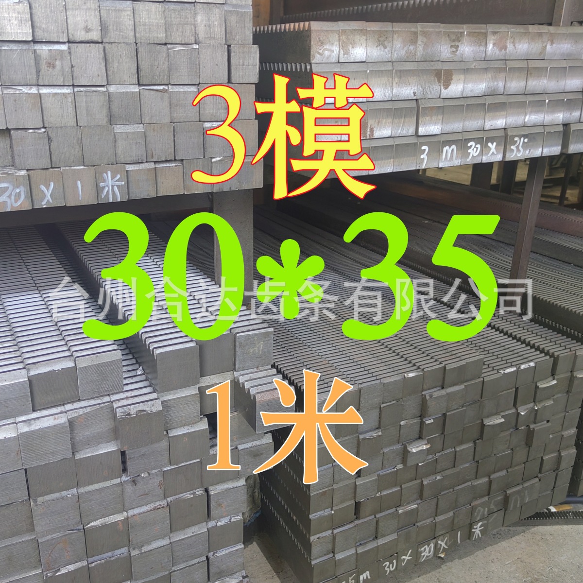 Factory direct supply of 45 steel straight rack and helical rack. They can be drilled, spliced, quenched and blackened. 1 mold, 1.5 mold, 2 mold, 2.5 mold, 3 mold undefined