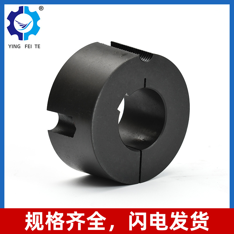 Factory stock 3020 type metric and imperial belt pulley lock cone sleeves, phosphated blackened cast iron European standard fastening sleeves Application Scenario