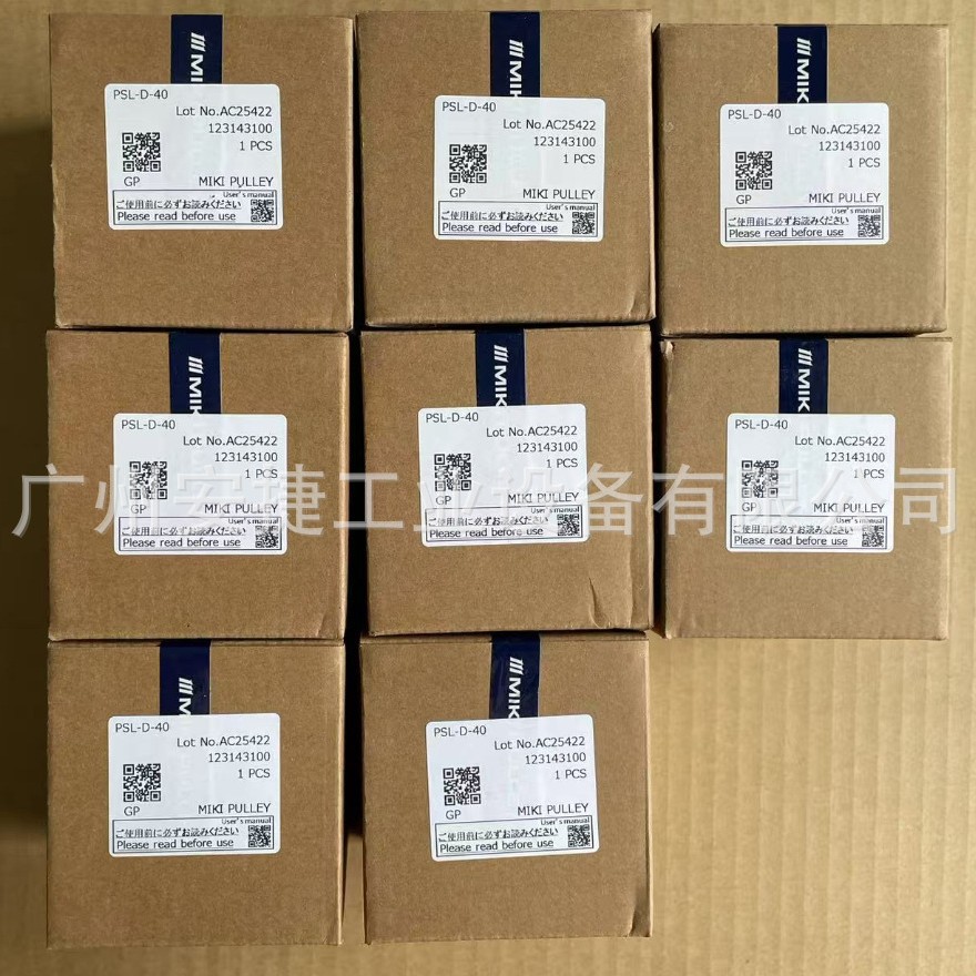 Supply MIKI PULLEY pulleys PSL-D-40 from Japan Item Picture
