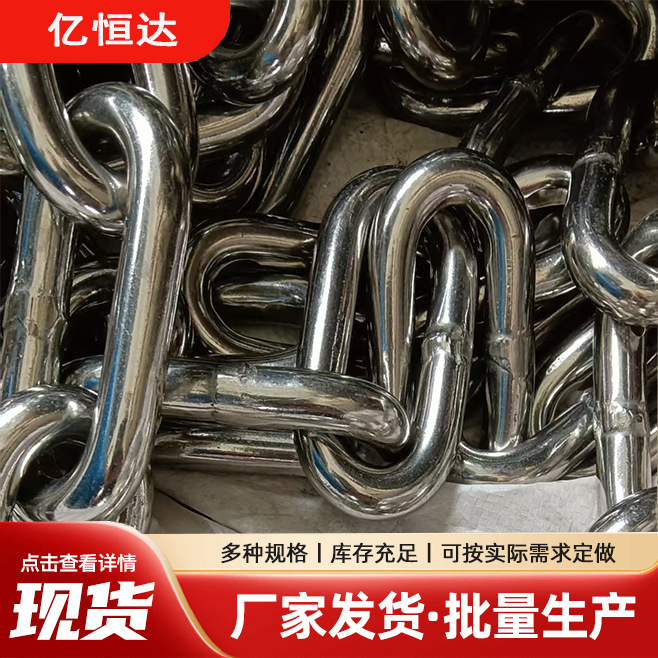 304 stainless steel industrial chain manufacturer, metallurgical and chemical conveying, 316 stainless steel lifting and hoisting chain Specification drawing
