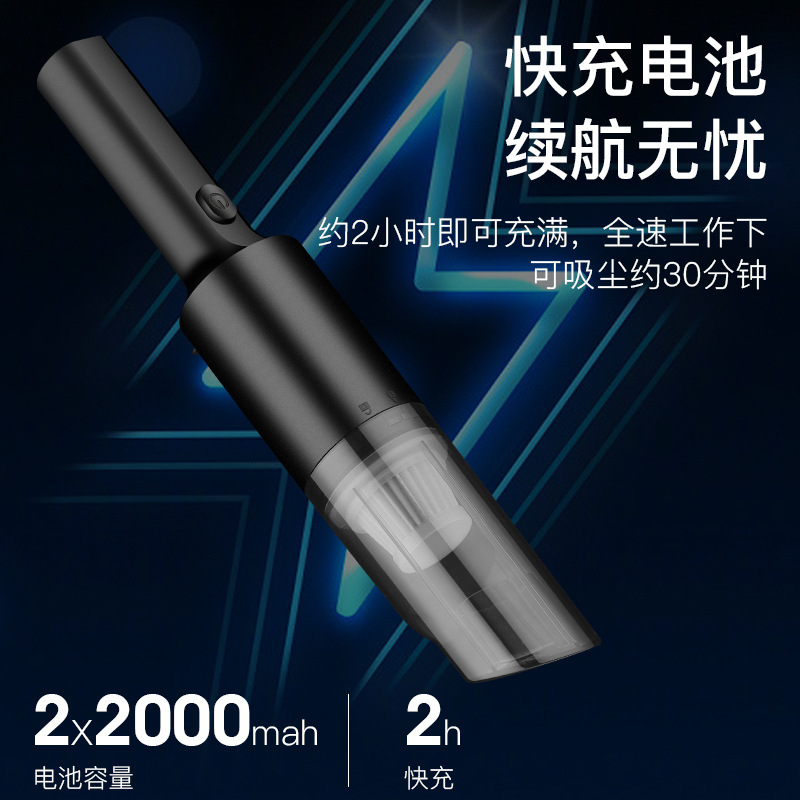 New in-stock car vacuum cleaner 6000pa cordless vacuum cleaner, mini vacuum cleaner for both car and home use, automotive supplies full figure