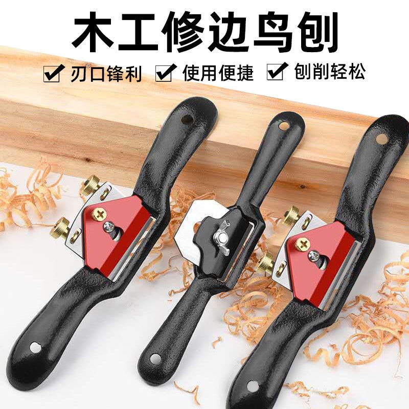 Woodworking bird plane, adjustable hand-pushed plane, household special woodworking hand tool, diy woodworking plane full figure