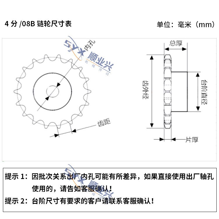 Sprocket 6-minute, 5-minute, 4-minute, 3-minute single and double row industrial sprocket processing and customization 08B10A12A428 stainless steel 45 steel details Picture