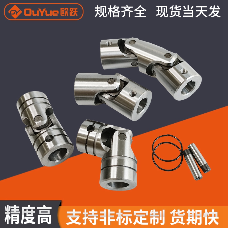 #WSSD universal joint PGHA universal coupling single and double extendable ten-byte joint needle roller bearing steel Application Scenario