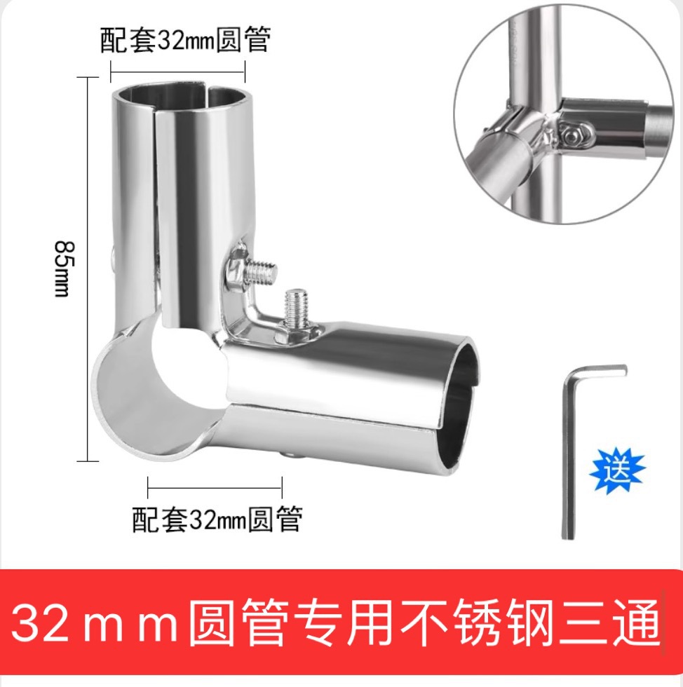 Wholesale of 25mm round pipe joints and fixed clips for stainless steel pipe connectors, steel pipe fasteners, clothes drying rack accessories undefined