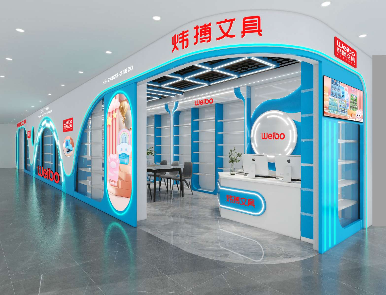 義烏市炜搏文具有限公司