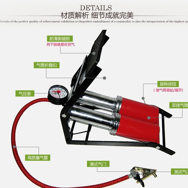 Portable car air pump, high-pressure car air pump, foot-operated air pump, basketball, motorcycle air pump details Picture