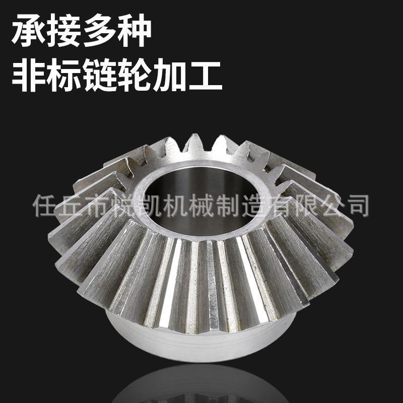 Bevel gears, stainless steel precision gears, non-standard mechanical gears, provided drawings, non-standard mechanical transmission gears processed by manufacturers details Picture