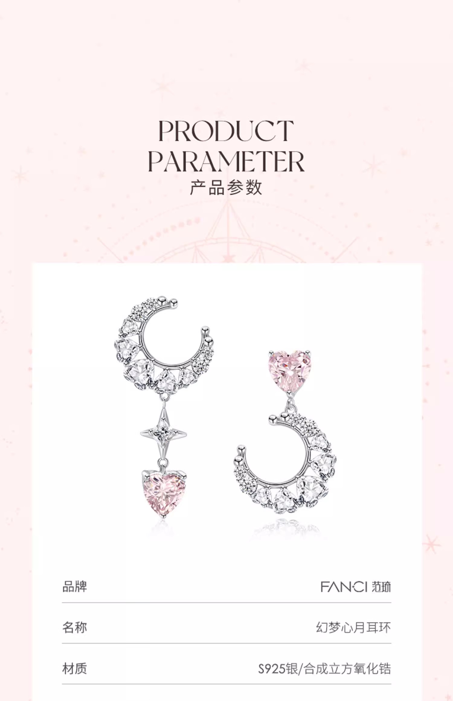 Fanci Fan Qi [Dreamy Heart Moon Series] Dreamy Heart Moon Earrings for Women 925 Silver Moon Niche Earrings 11 Application Scenario