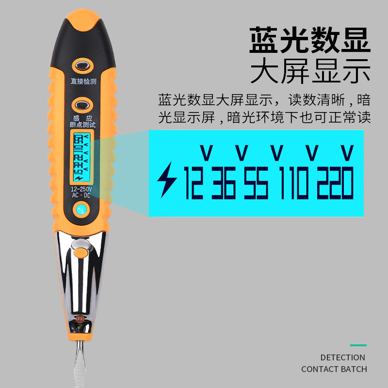 LED digital display electric pen, electrician induction electric pen, household neutral and live wire test voltage detection, circuit detection breakpoint full figure