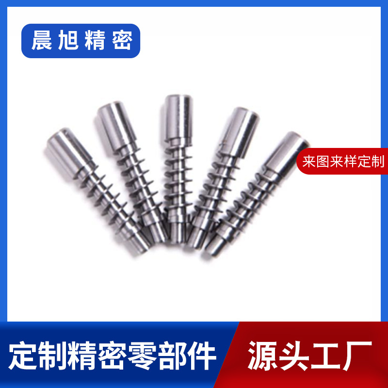 Factory direct supply of stainless steel precision motor parts for kitchen appliances such as range hood push rod worm sleeves full figure