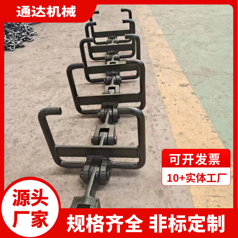 Supply buried scraper conveyor accessories, industrial and mining scraper conveyor chains, MS type buried scraper chains full figure