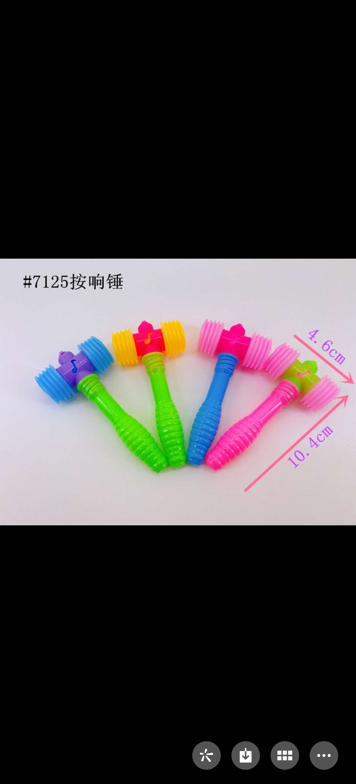 Pp包装儿童玩具