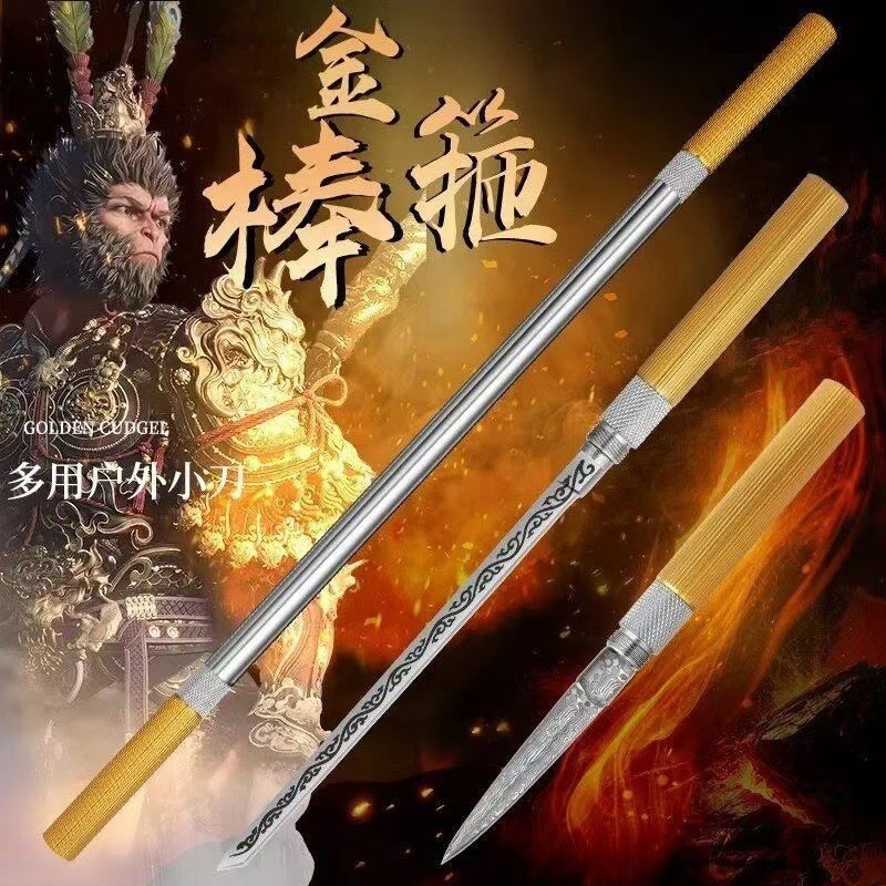 The all-steel new bestseller, Wukong Stick, is a hand-forged tea knife with exquisite craftsmanship. It features a double-headed Ba Wang stick and a household fruit knife Application Scenario