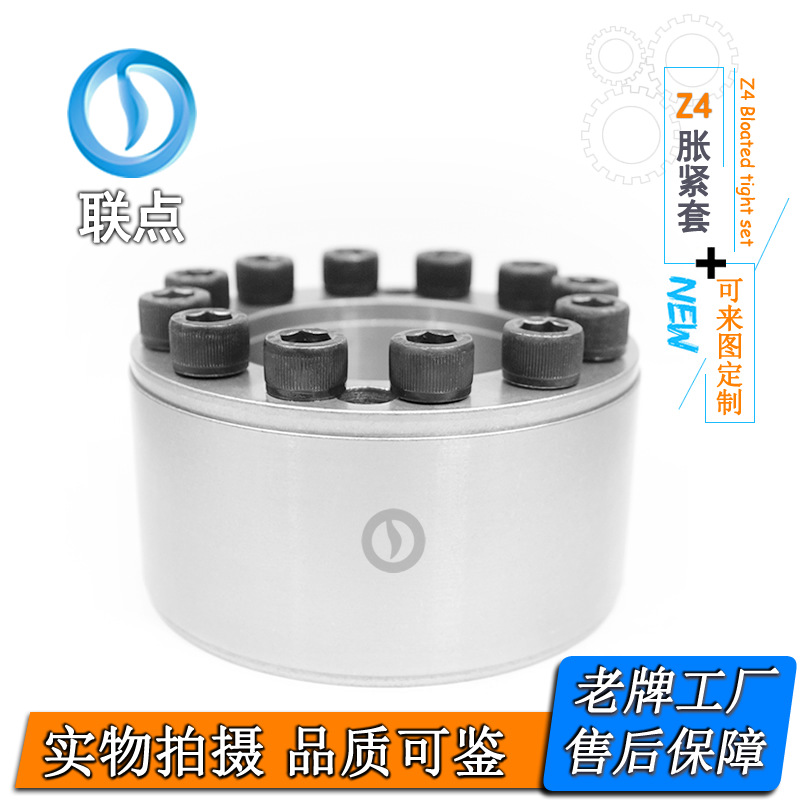 Z4 type 70-300 expansion sleeve, ZT4 keyless expansion sleeve, KD expansion sleeve, STK601 expansion sleeve, RFN7014 heavy-duty expansion sleeve Specification drawing