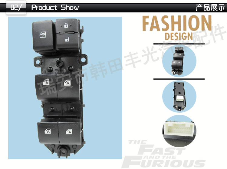 厂家直销适用于丰田海拉克斯Fortuner玻璃升降器开关汽车车窗按钮84040-0K020详情3