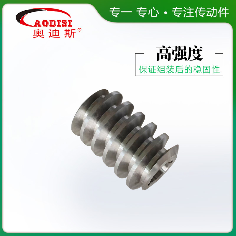 Customized AODISI non-standard worm gear, worm worm reducer, worm motor and worm processing by the manufacturer details Picture