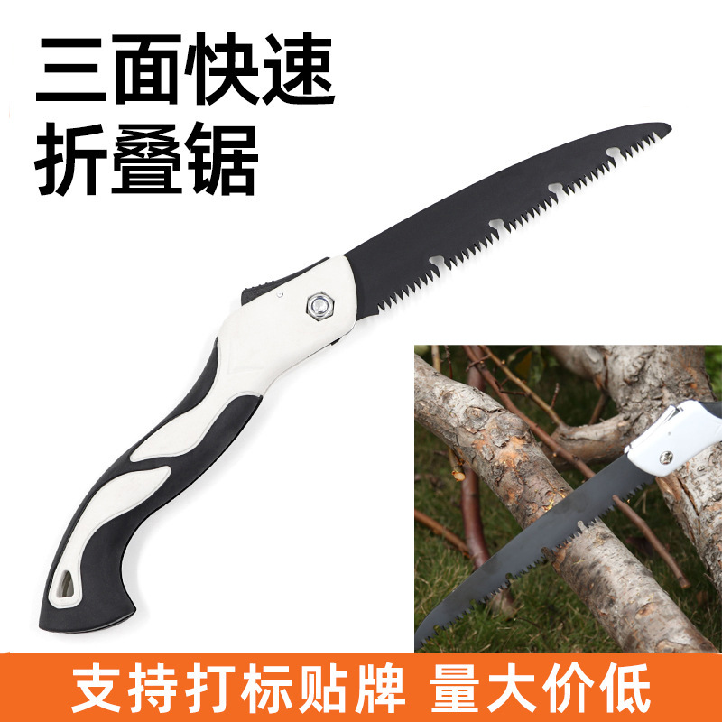 Outdoor folding saws, tree saws, hand woodworking saws, wood hand board saws, magic tools, household small hand saws for logging full figure