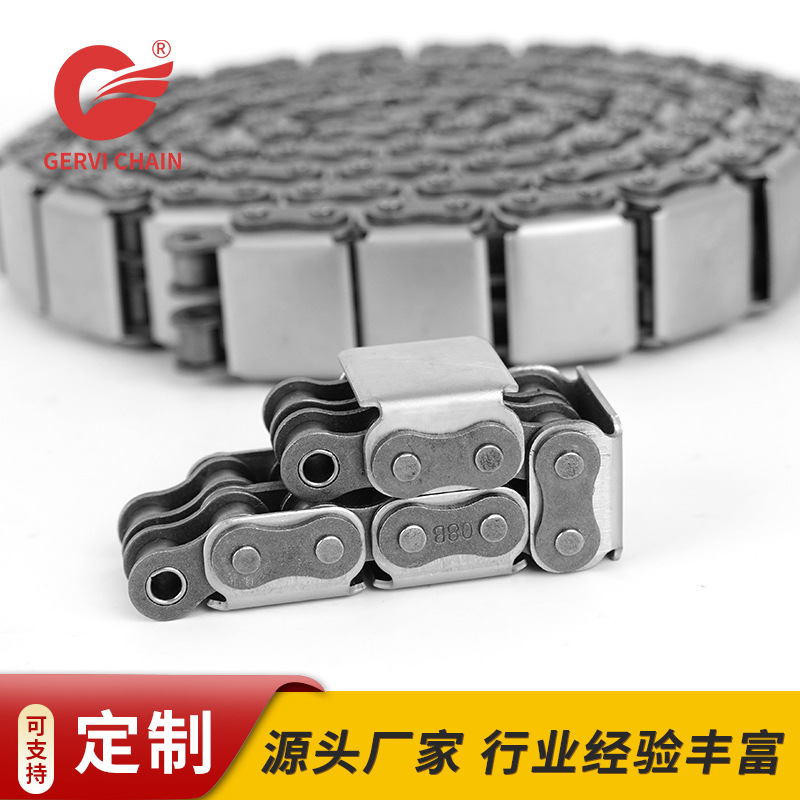 In stock supply of 08B single-row and double-row stainless steel U-shaped cover plate chain for horizontal moving machine cover plate chain transmission industry Application Scenario