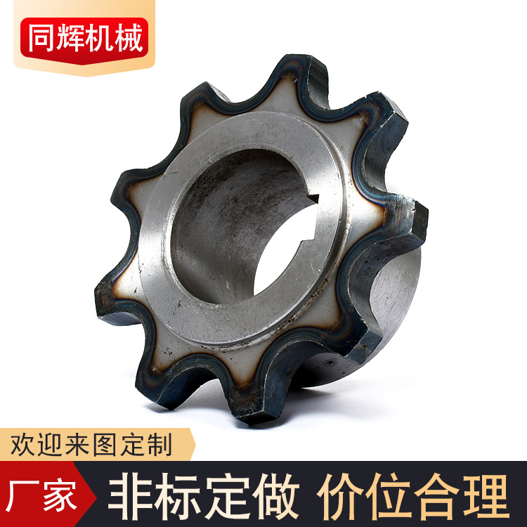 The manufacturer wholesals stainless steel conveyor drive wheels, double-row chain gear toothed sprockets, 45 steel industrial sprockets full figure