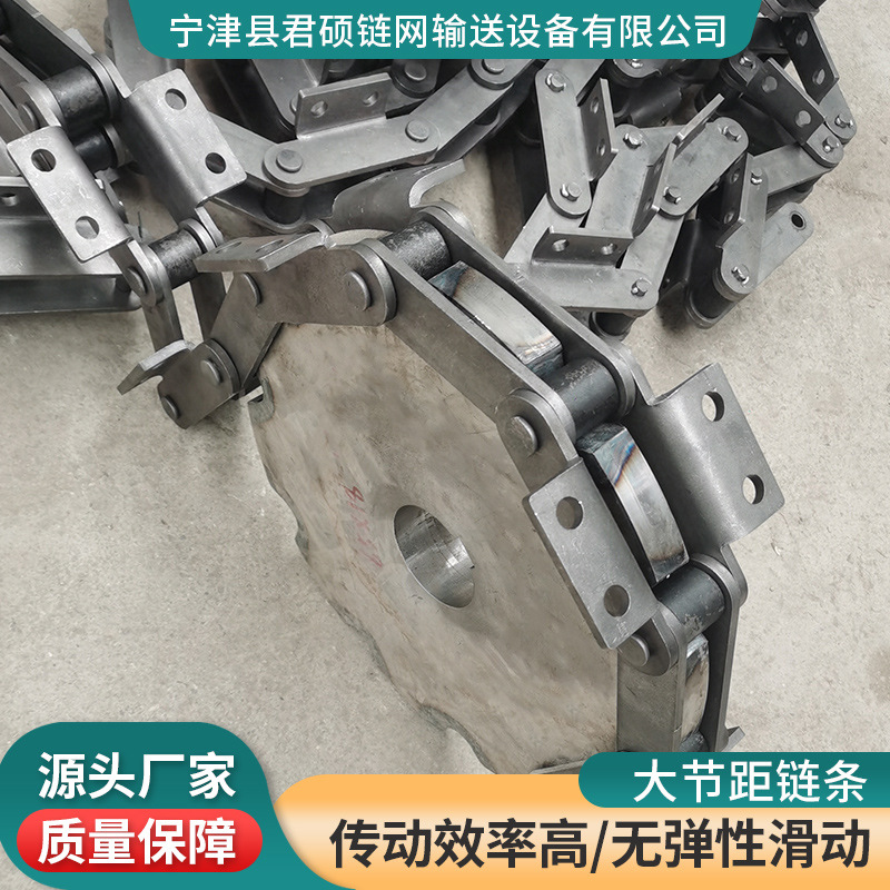 Large-pitch industrial chains, non-standard special-shaped double-row roller chains, high-strength mining carbon steel heavy-duty curved plate chains details Picture