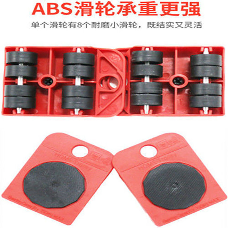 SNJUE furniture heavy Object mover five-piece set, moving tool, moving powerhouse, hardware tool cart Specification drawing