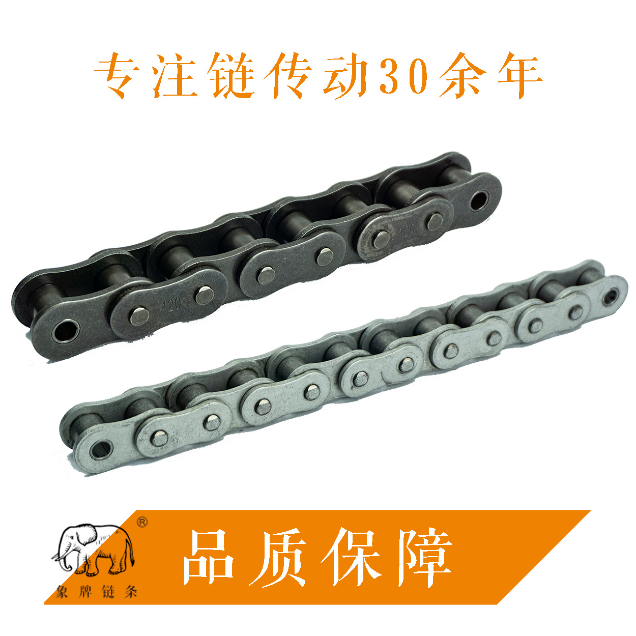 Electric garage door chain, garage chain drive chain source manufacturer 08B, 40,41,085 custom length packages Application Scenario