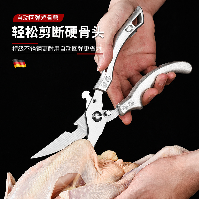 The popular chicken bone scissors in the kitchen are powerful household scissors. They are specially designed for chicken, duck and goose meat bones. They are made of stainless steel and are multi-functional large scissors full figure