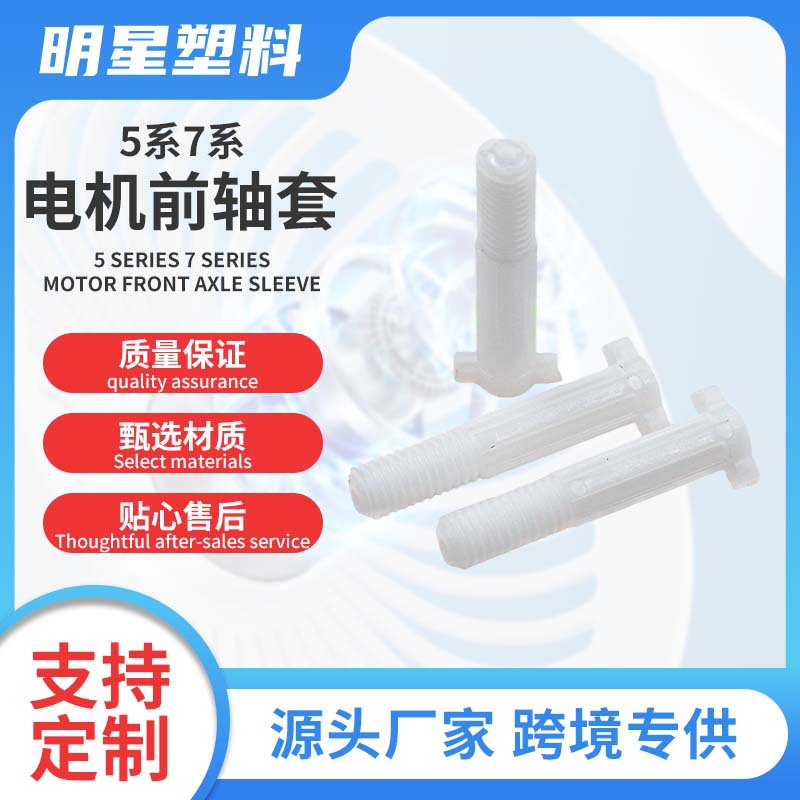 The front shaft sleeve of the motor, DC motor shaft, universal worm gear, plastic gear, silent screw, plastic worm wheel and worm full figure