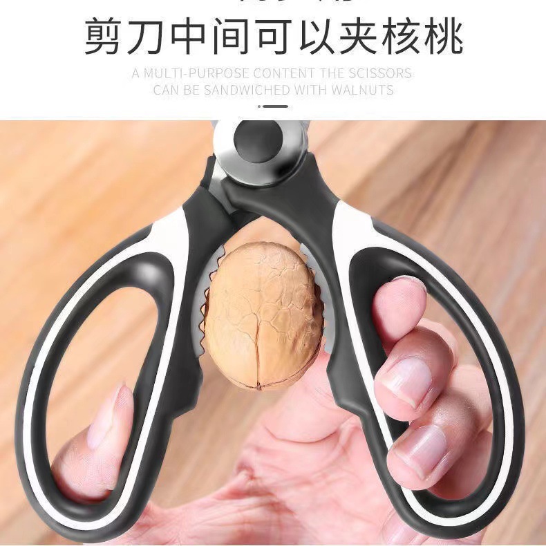 Stainless steel kitchen household scissors, multi-functional special chicken bone scissors, fish-killing wonder, powerful food scissors for bones Specification drawing