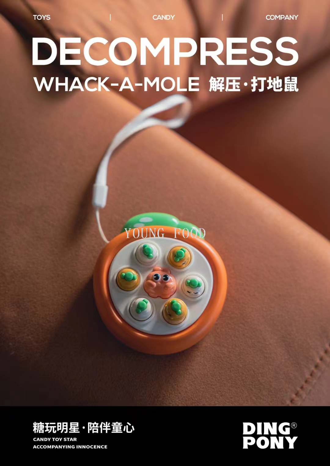 包邮批发儿童食玩解压打地鼠-胡萝卜（果汁味软糖） 玩具B8140详情9