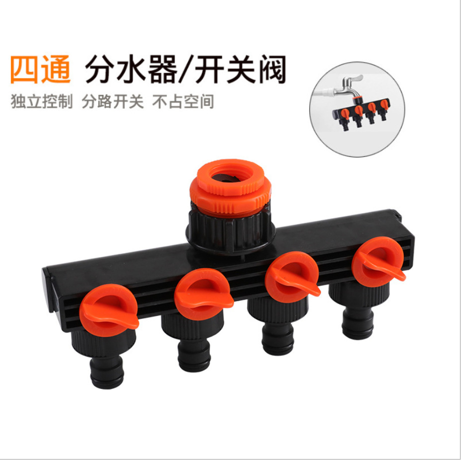 SNJUE garden and horticulture plastic household four-way valve diverter for watering flowers, one-four-way pacifier connector full figure