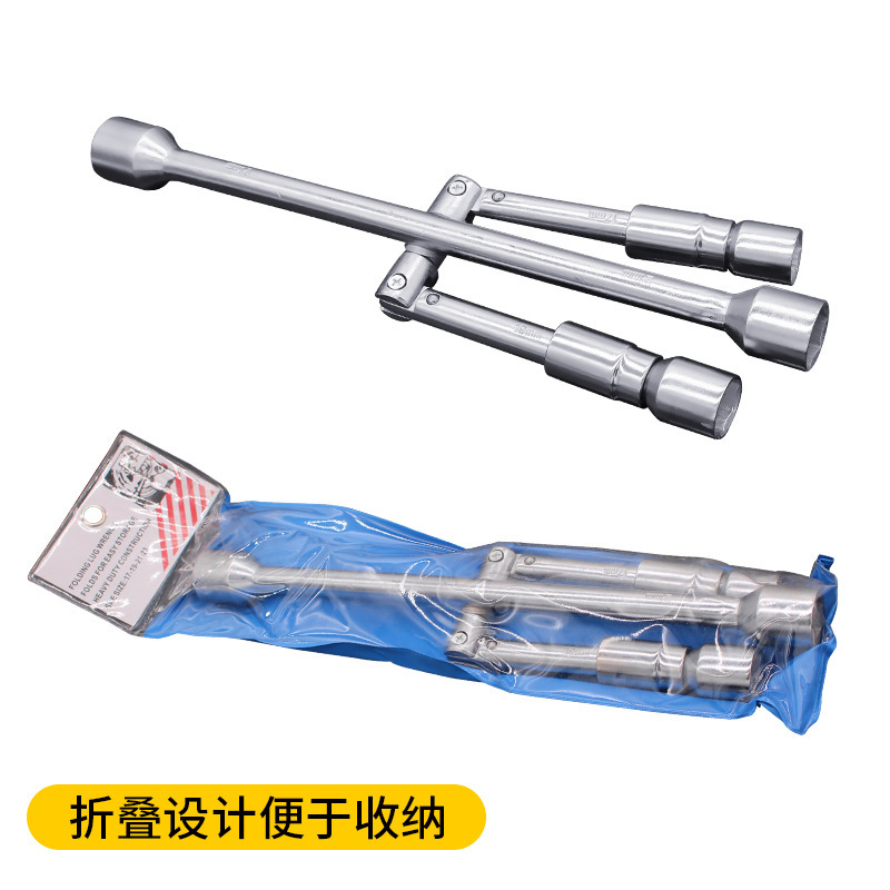 Car tire extension wrench, cross wrench, effortless folding, disassembly, tire changing wrench, socket tire changing tool details Picture